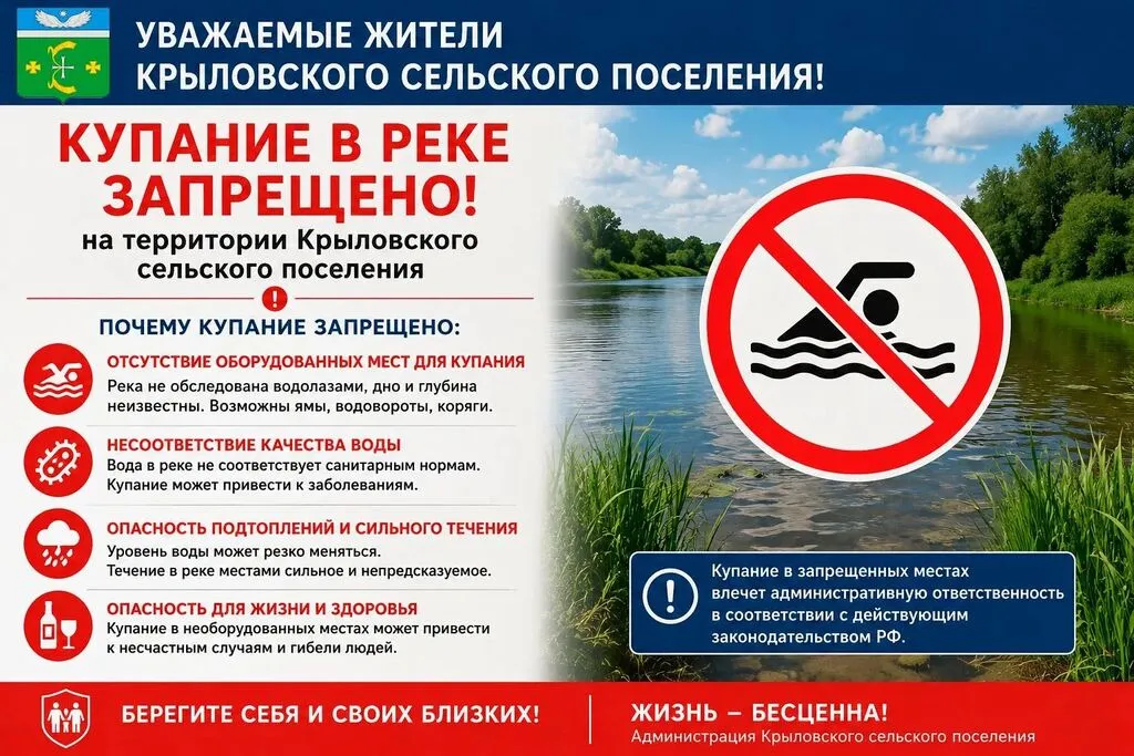Объявление