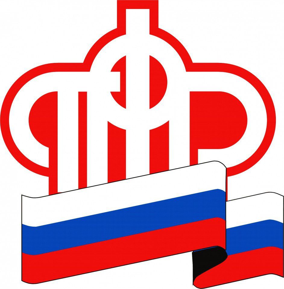 ПФР_лого